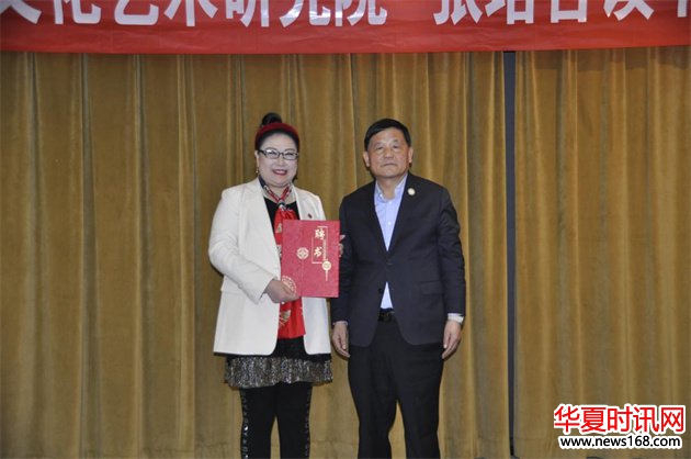 陕西培合文化艺术研究院