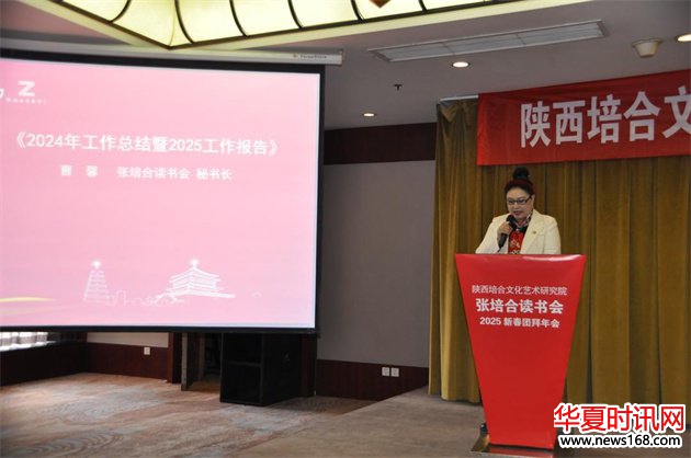 陕西培合文化艺术研究院秘书长贞礼