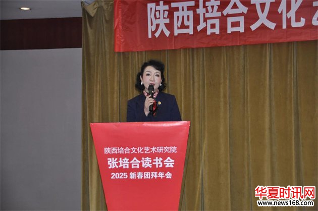 陕西培合文化艺术研究院赵艺媛副院长