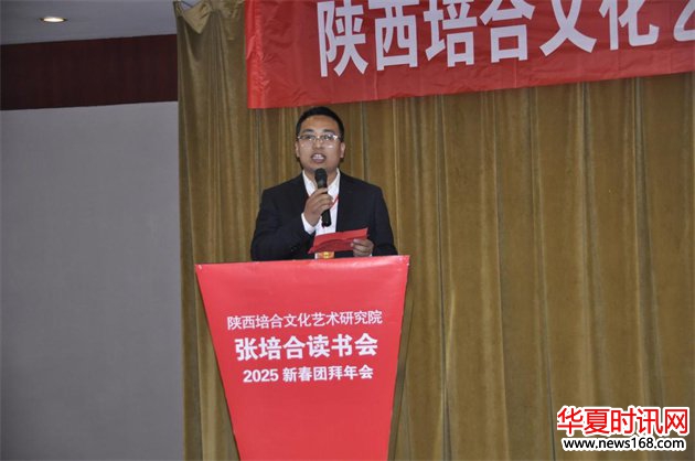 陕西培合文化艺术研究院赵艺媛副院长