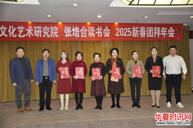 陕西培合文化艺术研究院赵艺媛副院长