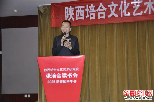 陕西培合文化艺术研究院赵艺媛副院长