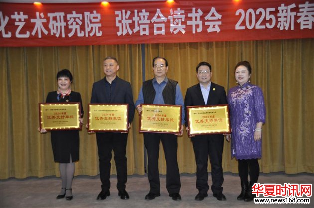 陕西培合文化艺术研究院赵艺媛副院长