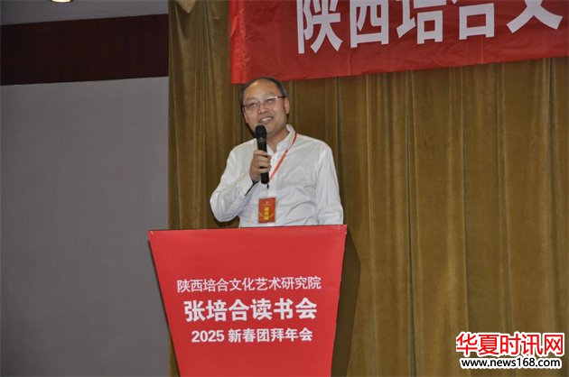 陕西培合文化艺术研究院