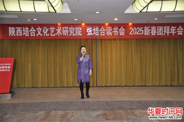 陕西培合文化艺术研究院王玲院长