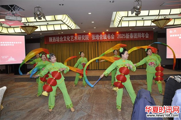西安市旗袍艺术研究会带来的集体舞《张灯结彩》