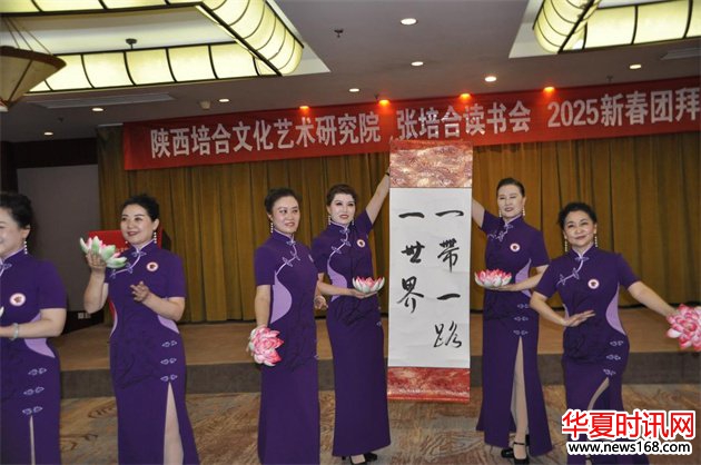 西安市旗袍艺术研究会带来的旗袍秀《一带一路一世界》