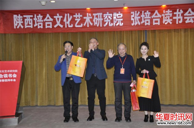 陕西培合文化艺术研究院