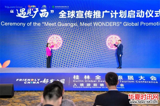 广西壮族自治区文化和旅游厅党组副书记、副厅长林霖