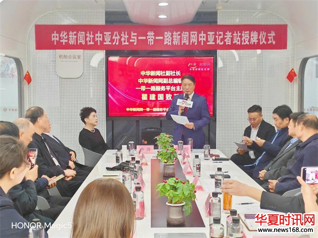 中华新闻社副社长瞿建国