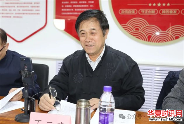 中国新闻出版书法家协会主席 王云武