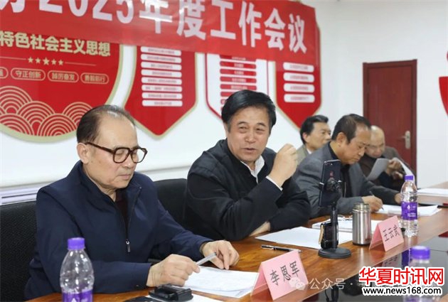 中国新闻出版书法家协会主席 王云武