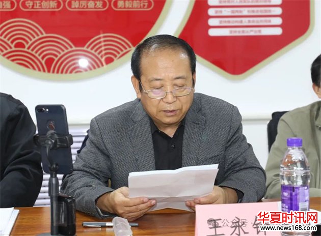 中国新闻出版书法家协会监事长兼秘书长 王永锋