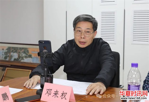 中国新闻出版书法家协会主席助理 邓来权