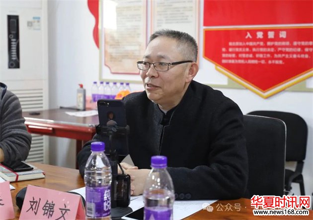 中国新闻出版书法家协会主席助理 刘锦文