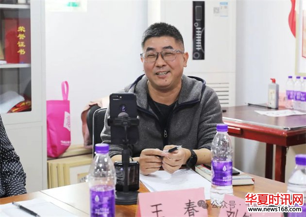 中国新闻出版书法家协会外联部副主任 王春