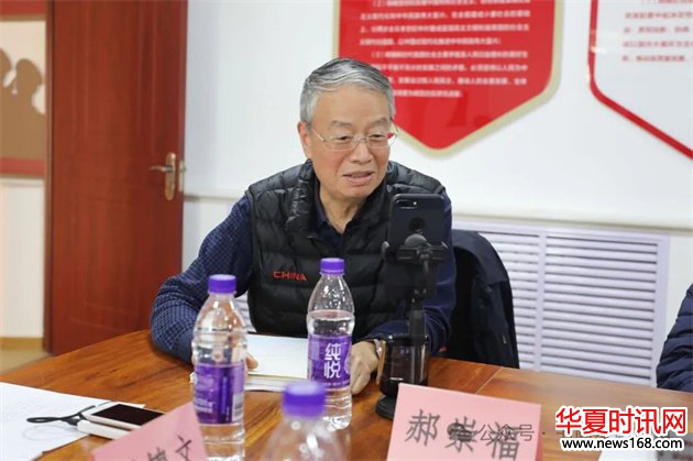 中国新闻出版书法家协会郝崇福