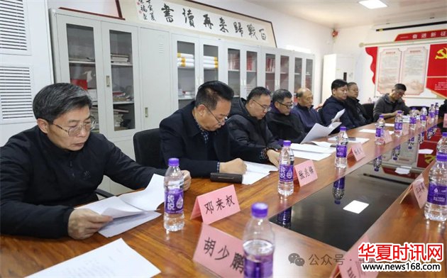 中国新闻出版书法家协会