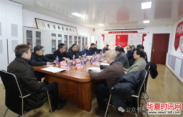 中国新闻出版书法家协会