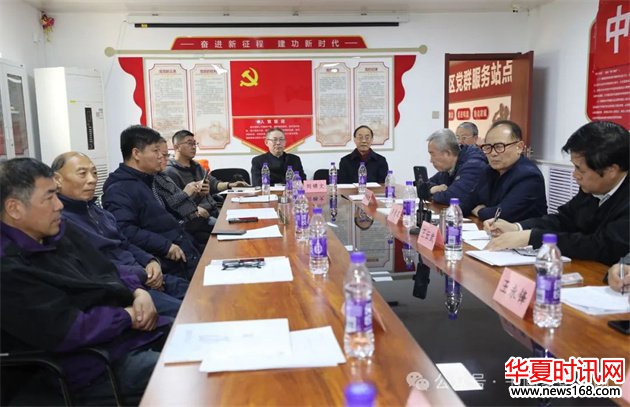 中国新闻出版书法家协会