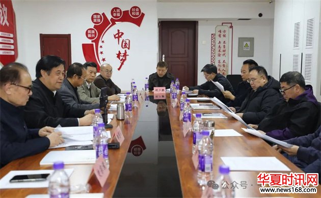 中国新闻出版书法家协会