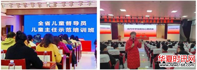 　　作者：任红(北京) 　　宋馨，是中国公益人物，陕西省社会科学界联合会常委，陕西省心理健康教育研究会会长，陕西省直属机关工委党校客座教授，北京师范大学心理学硕士研究生，国内心理学访问学者，西安新城儿童村心理健康教学老师，陕西心理健康事业的领军人物。作为中国心理公益活动的先行者、探索者和实践者，20年来，宋馨会长带领她的团队，开发出了“宋馨式大众实用心理学教育模式”，建立了“全国宋馨阳光心理教育爱心联席会”，努力推进江西、云南、湖南、湖北、河北、河南、青海等地的青少年阳光心理教学，把“宋馨的心理公益教学模式”向全国辐射，普惠更多急需救助和关爱的儿童，点燃了青少年阳光健康心理教育的星星之火。 　　以爱之名 相伴成长 　　幼小儿童的心理健康不能忽视。一个健康的心理状态有助于青少年群体更好地应对学业、人际关系和生活中的挑战。与此同时，青少年时期也是自我认知和自我发展的关键时期，这一时期的心理健康状态直接影响着年轻一代的整体发展。2023年初，中国科学院心理研究所发布的2022版“心理健康蓝皮书”《中国国民心理健康发展报告(2021—2022)》显示，20万人样本中抑郁风险检出率为10.6%,焦虑风险检出率为15.8%.2022年，由《人民日报》健康客户端、《健康时报》等共同发布的《2022国民抑郁症蓝皮书》显示，抑郁症发病群体正呈年轻化趋势。青少年抑郁症患病率已达15%到20%,50%的抑郁症患者为在校学生。“如何让孩子们能够心智健康地全面成长，是我多年来一直在关注研究探索的课题，也是我一直致力于达成的目标。” 陕西省心理健康教育研究会会长宋馨坚定道。 　　2001年，宋馨会长第一次在陕西图书馆利用自己所学的心理学知识为听众答疑解惑;2002年，看着冒着风雪艰难前行来听她讲授心理学知识的听众，宋馨会长更加坚定了深耕心理学的信心。此后，宋馨会长走进了西安图书馆、西安交通大学、西北大学、西北农林科技大学等大专院校，为西安古城人民讲授心理学知识，为陕西省各级领导干部传授心理学知识，宋馨会长和她的“宋馨式大众实用心理学”因此闻名遐迩。2003年，古城西安被非典笼罩，宋馨会长深入到西安儿童村罪犯子女的生活中，看到了很多孩子正不自觉地生活在痛苦的精神世界里，身为母亲的宋馨会长深受触动。 　　“从几十个孩子涣散无神的眼睛里，我第一次意识到用爱与心理学知识挽救一个孩子是多么的重要。”如同链接万物、通达万里的第一束光。半个月的时间里，宋馨会长翻遍了攻读北师大心理学硕士研究生的专业理论书籍，向多位知名心理学教授请教，交织着内心的憧憬与期许，在半个月后邀请儿童村孩子们共同讲述爱的故事，以此来唤醒深埋在孩子内心的热切期望，感受到世界的善意和美好。正如萌芽的种子失去了庇护，像离群的雏鸟失去了方向，每一个孩子都渴望爱和温暖，是宋馨会长为孩子们在黑夜里点亮了一盏灯，照亮了他们未来前程的希望，守护着他们成长。自此以后，宋馨会长每周都会去西安儿童村对特殊儿童进行心理健康讲座，开展公益心理教学，帮助焦虑的孩子敞开心扉，拥抱美好生活。“看着孩子们一点点变得积极向上、开朗友善，我非常有成就感。”宋馨会长道。 　　最艰难的境地，有爱浇灌，也会有花朵盛放。怀揣着“愿所有孩童都能在阳光与爱中长大”的希冀，宋馨会长点亮了“一盏灯”，通过多年的探索与实践，先后撰写出版了《播撒爱的种子——给儿童村孩子的一百封信》《走心孩子的心灵》《儿童村孩子心理健康教育课本》等4本著作，总结出宋馨式大众实用心理学教学模式，以宋妈妈《青少年人生格言》为载体，做青少年儿童成长的“引路人”，精心设计出符合儿童心理需求、成长需要的各类活动、写书信、演讲，因地制宜、因人施教，用心用情为孩子们撑起一片温暖的蓝天。 　　立志而圣则圣矣，立志而贤则贤矣。为了帮助更多孩子，做孩子未来的“筑梦人”，宋馨会长倾力提供最好的阳光心理健康教育，尽心对待、全心帮助、悉心教育、精心呵护，先后在陕西各地打造了100多家心理健康爱心基地，成立了陕西省心理健康教育研究会，呼吁成立全国宋馨阳光心理教育爱心联席会，把宋馨会长的心理公益教学模式向全国推广，普惠更多的青少年儿童，帮助青少年儿童强心理、长才干，有梦有为，为他们奔赴美好未来加油助力。 　　正如鲁迅书中所写的那样：“无尽的远方，无数的人们，都与我有关。”斯言不谬，切中肯綮。在宋馨会长倾力建设的阳光心理教育品牌的层层涟漪之下，有脉脉温情涌动着，为青少年的心理健康教育事业添砖加瓦，为问题儿童走出困境铺桥修路，宋馨会长的一举一动，得到了社会和各级政府的赞赏。多年来，宋馨会长先后荣获了中国公益慈善项目银奖、全国社科联“优秀社会组织工作者”“陕西公益大使”“西部娇子”“西安最美女性”“陕西最美志愿者”“全国社会心理教学十佳”“全国社会教育优秀案例”等荣誉称号。其中“中国公益人物”，连续荣获三届。在中国心理学家大会上，授予“宋馨式大众实用心理学教学模式”为全国“十佳”。如今，宋馨会长已走遍了全国十六个省，建立了383个心理基地，大力推广宋馨阳光心理教育。 　　与爱同行 情暖芬芳 　　近年来，宋馨会长带领着她的爱心团队持续深入儿童村、养老院和城乡基层，致力于以“老与幼”为重点的心理健康教育，在全省各地开展了阳光心理公益爱心活动，进而又走向全国，用阳光、自信、积极向上的生活态度去影响更多孤寡老人、特殊子女、留守儿童、山区孩子、留守妇女等，给弱势群体带来美好向上的生活状态。 　　“我会带着团队一直做下去，让全国更多的孩子受益。”在人类群星闪亮时，宋馨会长看尽了长夜灯河。若说屠格涅夫与乞丐握手敲响了西方良善的钟，那么身为慈善与爱的化身，宋馨会长在关爱山区孩子、农村留守儿童、贫困孩子学生心理健康的同时，仍长叹着“哀民生之多艰”，并矢志引燃了帮助困境儿童善念的火炬。此后，在江西太阳村困境儿童中、在秦岭大山里的留守儿童中，宋馨会长冲破了艰难险阻，克服了重重阻碍，不畏风雪，不惧崎岖，将爱与希望的种子尽情播撒，通过心理教学、母亲般的大爱，在这些孩子们的心田里筑起一道道爱的“丰碑”。 　　“目前农村地区存在非常多的留守儿童，教育资源匮乏，父母精神教育缺失，导致农村儿童出现了心理问题。再加上留守儿童由于亲情缺失，心理健康发展面临着严峻的挑战，相当一部分孩子表现出内心封闭、情感冷漠、自卑懦弱、行为孤僻。如果不及时进行心理疏导，有些孩子就会滋生逆反、怨恨情绪，甚至走向报复社会之路，成为影响社会安定的隐患。基于以上种种，农村留守儿童迫切需要阳光心理健康教育。”宋馨会长坚定道。“积极传播推进宋馨阳光心理教育，为山区孩子的心理健康保驾护航。”随着陕西省镇安县第十届政协委员翁芳、狄传珍一句掷地有声的提案，陕西镇安县政协杨清平主席及领导班子高度重视秦岭山区孩子心理教育并正式立案，从去年冬天正式拉开了宋馨阳光心理教育挺进大山腹地的序幕。在秦岭大山，毛戬校长、谢文远校长、齐昌军校长、魏玉瑛校长等众多校领导坚持为山区孩子开展阳光心理教育，为孩子输入自信的力量。 　　依据青少年朗读学习行为的习惯和特点，宋馨会长和她的《青少年人生格言》化身为励志格言、自信格言、快乐格言、成功格言，山区各位校长带领着孩子们每天大声诵读，读出自信、读出开朗、读出乐观、读出向上、读出尊敬师长、读出懂得感恩、读出坚韧顽强，一扫从前“留守”所造成的阴郁雾霾。 　　“全校孩子每天都坚持诵读宋妈妈的《青少年人生格言》，在诵读过程中，孩子们觉得其中的文字不再是静止的符号，而是充满生命力的声音。每个词语都变成了情感的表达，每一句话都是一段心灵的对话。”陕西镇安县熨斗九年一贯制学校毛戬校长感慨道，“那么多孩子在朗读了宋妈妈的《青少年人生格言》之后，变化十分显著——越来越自信，阳光、快乐、懂礼貌且养成了良好的生活习惯。这彰显出了宋妈妈《青少年人生格言》的指导性、普惠性。” 　　在镇安县熨斗九年一贯制学校有这样一个孩子，她曾经是一个内向、害羞的女孩，在课堂上更是羞涩寡言，但自从她开始朗读宋妈妈《青少年人生格言》后，逐渐变得自信起来，开始在课堂上积极发言，勇敢地表达自己的想法。这种变化不仅仅体现在她的学习成绩上，更重要的是，她的性格也变得更加自信与开朗，这是对她未来人生的巨大助力;还有同年级的一个孩子，他曾经是一个对生活缺乏热情的孩子，自从读了宋妈妈的《青少年人生格言》后，便激发出了他对生命的热爱。他开始珍惜每一天的生活，积极参与学校的各项活动，用实际行动去体验生活的美好;还有一个孩子，初到班级时纪律涣散，行为习惯不受约束，与同学之间矛盾重重，自从朗读了宋妈妈《青少年人生格言》后，他变得主动起来，积极帮助同学们打扫卫生、拖地，上课全神贯注地听讲，与同学之间再也没有发生过矛盾…… 　　“通过朗读宋妈妈的《青少年人生格言》，班里不自信的人变得自信起来，自信的人更加自信。现在班里的同学们都朝气蓬勃，不再像往日那般萎靡不振，死气沉沉。从自卑一跃而上，登入了自信的门槛，也提高了我们的学习成绩。” 这是陕西永寿县孩子写给宋馨妈妈信中的一段话。如今，“阳光、活泼、勇敢、越来越自信”的状态充分体现在孩子们的身上，全国各地孩子给宋妈妈的感谢信有近六千封，讲述了自己阅读宋妈妈的《青少年人生格言》后，学习和生活发生着变化的故事。宋馨会长书写的《青少年人生格言》，在助力青少年变得阳光自信、弥补亲情缺位等方面都发挥着重要的影响。陕西大荔县张立锋校长带领全校700多名孩子，坚持朗读宋妈妈《青少年人生格言》，使农村学校孩子发生很大变化。 　　在普及阳光健康心理学的道路上艰难前行，摆渡着身处困境中的孩子们，宋馨会长用心用情用爱发光发热，汇聚成万千灯塔。“不是所有人都能被阳光照射到，但我希望孩子们都能感受到阳光的温暖。”宋馨会长的一念善行，在苦难的泥泞里生花，它不在于大小，正是那些逆流而上的人们的希望火种。如今，宋馨会长再次将火种引向青海少数民族地区的孩子们。2021年6月，宋馨会长花费了4天时间访问了青海循化县的8所学校。虽然只有短短四天时间，却更增强了宋馨会长的使命感，她告诉自己，必须通过教育给青海边远地区少数民族孩子们的心里埋下爱的种子，给孩子们树立信心，帮助孩子们走出大山，建设青海，建设家乡。4年来，青海尖扎县格智加校长带领藏族孩子在蓝天白云下、在绿茵操场上，在雪地里、在操场上、在食堂里，青海的孩子们日复一日地朗读着宋妈妈的《青少年人生格言》，藏族孩子逐渐变得自信阳光、活泼乐观。现在，受宋妈妈《青少年人生格言》阳光普照的孩子们，正如同璀璨的小太阳，散发着无穷无尽的活力与生机，他们热爱生活，对未知充满好奇，总是以积极向上的态度面对每一项新的挑战。他们银铃般的笑声可以治愈人心，带给大家快乐和正能量。 　　为爱筑梦 岁月情长 　　有胸怀天下的底气，亦有绵绵不断的心意。宋馨会长行善施德，不断推动着宋妈妈《青少年人生格言》在全国各地掀起“滔天巨浪”，并逐步形成了“波澜壮阔”之势。祖国广大的乡村、深山腹地，到处都飘荡着宋妈妈《青少年人生格言》的悦耳诵读声，手持宋妈妈《青少年人生格言》的万千学子，成为了天地间一道最亮丽的风景线。正如李葭在给宋馨会长的来信中所言：“宋馨妈妈，拥有高度的文化水平，体现出了其智慧和知识的深度，为解决社会关键性问题提供了新的视角和解决方案，而她慷慨的奉献与服务精神则启示我们表达同情心、传递善意的重要性，给我们树立了榜样，鼓舞着每个人都要为社会的文明进步发展贡献自己的力量!” 　　还有来自全国各地很多幼儿园、中小学的老师、校长、教育机构创始人等各界教育界人士也都纷纷致电来信，表达了对宋馨会长的崇敬之情以及自身的体悟。他们纷纷表示：宋馨妈妈的《青少年人生格言》，可为孩子提升自信，帮助孩子点亮未来人生的方向，是孩子的人生指南，给孩子的学习添加正能量。宋馨会长二十年来始终坚守初心，风雨兼程，用实际行动推动着中国青少年的心理健康成长，是我辈学习的典范。不愧是中国青少年心理健康教育领域的点灯人! 　　近年来，教育部门和学校越来越意识到学生心理健康的重要性。然而，目前大部分学校在理论应用上还有偏差。首先，在理论上，很多中小学可能买了很多沙盘、沙袋，还建立了心理宣泄室，但却对其背后的心理学理论了解得不够深入，且缺乏科学的积累和态度，科学实践教学的含量也比较低，导致心理学的理论研究和基层的实践应用结合得严重不足，甚至有脱节的倾向。为进一步推进青少年心理健康教育工作的开展，提升学校的心理健康教育水平，从而实现学校整体水平的进步。 　　河南辉县市优秀的王趁新校长在全校的心理教育标新立异，坚持三年推进“宋馨阳光心理教育”，带领全校孩子朗读宋妈妈《青少年人生格言》，取得了非常好的成果。而且在王趁新校长和周艳华校长的感召和组织下，众多学校自愿组织成立了宋馨阳光心理教育河南省学校爱心联盟。 　　参与宋馨阳光心理教育河南省学校爱心联盟的学校多为河南省地、市、县的优秀学校，这些学校不仅有大量的留守儿童、山区儿童，还有存在着问题青年的中等专业学校。就如前联合国秘书长安南所说：“决定世界未来的不是高楼大厦，而是看我们儿童的生活和精神状况。” 　　创建宋馨阳光心理教育河南省学校爱心联盟的有功之臣是：王趁新校长、周艳华校长、刘春海校长、赵镜波校长、侯建芳校长、高黎明校长等等。他们纷纷采取了各种措施，组织学生集体诵读宋馨妈妈的《青少年人生格言》，为孩子树立自信心，为学校心理教育发挥了极大的作用。 　　作为宋馨妈妈《青少年人生格言》的创作者，宋馨会长还为学校提出了四点建议：一是，各学校负责用粉色纸打印宋妈妈的《青少年人生格言》，以班级为单位，每天坚持二分钟晨读;二是，定期让孩子们主动反馈诵读格言后的收获;三是，通过演讲诵读等活动，让孩子们身上蓬勃自信的力量能够阳光地展示出来，从而达成由内而外地焕发出自信的生命光芒;四是，定期到各个学校去巡讲指导，帮助青少年树立自信，养成爱学习、爱生命的良好习惯，立志成才。 　　为孩子传播心理健康知识，为成长中的孩子输入阳光自信的力量，宋馨阳光心理教育河南省学校爱心联盟的成立，不仅滋养了无数个稚嫩的生命，还唤醒了孩子们沉睡的心灵。它以更深远的方式，让孩子们重新振作起关于人生的梦想，使得孩子们心中有梦、眼里有光、脚下有路。在平台的作用下，历经三年时间，曾经教育问题频发的学校，摇身一变获得了全省乃至全国的教育奖项，学习成绩、学校管理、精神风貌、道德教育全部名列前茅;陕西某学校为成绩和表现最差的C班引入了宋馨阳光心理教育，20天后，原本沉默寡言不积极学习的孩子们变得积极向上，成绩也愈发理想。与此同时，教师作为孩子成长道路上的陪伴者和引导者，是提升青少年心理健康的最佳载体。“老师给予学生的心理健康教育，比单一的开发玩具或者绘本给予了孩子更长的时间周期，更能对孩子的心理健康带来全面的、长期的、持续的积极影响。”为此，宋馨会长不断推动教师心理健康教育培训，提升专业师资能力，从而提升青少年心理健康教育的服务质量，实现青少年校园心理健康教育的可持续发展。 　　诸如宋馨阳光心理教育在河南省学校爱心联盟的例子不胜枚举。 　　陕西山阳县第一初级中学是2009年7月经山阳县委、县政府批准，由原山阳县城关第二小学改建的一所全日制走读式初级中学，大多问题学生背后存在着留守、单亲等社会问题。在管广富校长及主管心理教育的曹文英主席引入宋妈妈《青少年人生格言》后，学生开启了“宋馨阳光心理教育诵读活动”，坚持利用不同方式，提供不同平台，让孩子每周发声，每天发声，大声诵读，展示自我。随着诵读宋馨妈妈的《人生格言》和坚持书写 “给宋妈妈的一封信”越来越被更多的班级实施和赞赏，学生的自信、健康，向上的能量每天随时会被唤醒，老师也深切感受到孩子们的变化的力量和自信的魅力。徐孔华校长管理的柞水县实验初级中学坐落于秦岭南麓，生源主要来自于贫困山区搬迁户的孩子，留守孩子较多，隔代教育跟不上趟，家庭教育不到位、孩子心理健康教育缺失等现状依然存在。引入宋馨阳光心理学后，徐孔华校长牵头制定了宋妈妈《青少年人生格言》落实方案，核心是通过“诵、讲、写、督、评、奖”五大机制推进自信教育活动开展，并纳入了第三课堂建设助力青少年儿童茁壮成长。 　　柞水县小岭镇九年制学校刘日东校长对全校学生的心理教育高度重视，积极推进宋馨阳光心理教育，坚持带领孩子朗读宋妈妈《青少年人生格言》。 　　商南县职教中心成立于1983年，是一所集职业教育、成人教育和技能培训等为一体的公办中等职业学校。作为中等职业学校，在校学生都是中考失利学生，具体表现不仅仅是学困问题，文化基础相对薄弱，还有不少学生存在心理问题。范德斌校长引入宋馨阳光心理教育后，学校通过组建阳光教育团队、成立阳光教育班、成立“宋馨阳光教育社团”、结合传统节日、主题教育活动开展阳光教育、开展诵读宋妈妈《青少年人生格言》感悟征文比赛等方式，鼓励并带领广大学子坚持诵读宋妈妈《青少年人生格言》，职校莘莘学子变得阳光自信、健康感恩、活泼快乐。 　　陕西蒲城县关爱留守儿童协会秦红云书记，积极为全县留守儿童传播宋馨阳光心理教育!蒲城县三合小学赵光明校長坚持不懈带领全校孩子朗读宋妈妈《青少年人生格言》，如今全校孩子朝气蓬勃，生龙活虎! 　　二十年来，宋馨会长始终关注着孩子们的幸福与健康。在此过程中，她敏锐地发现，注重培养幼儿的情商、勇气、乐观、自信等积极心理品质，能够帮助幼儿获得充足的安全感，感受到积极的兴趣体验，建立起积极的人际关系，可以有效预防孩子们未来面对压力时出现抑郁、焦虑等心理健康问题。肩负着沉甸甸责任的宋馨会长，在河北廊坊清华幼儿园发起了大胆尝试，陈玉洁秘书长带领5周岁小朋友朗读宋妈妈的《青少年人生格言》，用实用的阳光心理教学方法，将所有可能出现的心理问题都解决在未萌芽前。“一段时间后，孩子们都变得开朗乐观，会表达爱、理解爱，我知道，这一次尝试是成功的!”宋馨会长激动道。首次尝试的成功，给予了宋馨会长推进幼儿学习阳光心理教育的底气。截至目前，宋妈妈《青少年人生格言》已顺利走进了11家幼儿园。华阴幼儿园王莉园长、西安蓝天喜洋洋幼儿园沈卫侠园长、镇安县毛戬校长幼儿园、镇安县第二幼儿园瑚世莉园长，杨晓玲会长在富平县走进了六个幼儿园。 　　心理教育，从娃娃抓起，宋馨带领团队一直在行动! 　　为孩子进行宋妈妈阳光心理教育、朗读宋妈妈《青少年人生格言》，让心理教育真正从娃娃抓起，给他们幼小心田播撒爱阳光自信的种子。 　　农村山区困境儿童心理教育迫在眉睫。陕西省洛南县儿童福利院周妮主任，陕西山阳县儿童福利院谢院长坚持多年为困境孩子朗读宋妈妈《青少年人生格言》，从心底给这些可怜孩子输了阳光力量，助力他们走出家庭带来的阴影，真正阳光自信的成长。 　　在陕西商洛市洛南县有所山区农村学校，六年前，贵校李锋校长，李贵峰校长，刘晓正会長，将宋馨阳光心理教学引进秦岭大山，坚持朗读宋妈妈《青少年人生格言》使留守儿童发生根本性的变化，一举成为当地的名校。 　　汉中秦巴大山的王基洲校长坚持四年，为山区孩子朗读宋妈妈的《青少年人生格言》，坚持为山区孩子树立自信心。 　　陕西潼关二中王莉果校长在每周一升国旗仪式上，都要组织学生朗读宋妈妈的《青少年人生格言》。 　　在山东菏泽一个农村小学，赵瑞林主任带领孩子坚持三年朗读宋妈妈的《青少年人生格言》。 　　陕西榆林米脂县心理基地李涛秘书长，陕西铜川心理基地郑彧华秘书长坚持五年为小学孩子输入宋妈妈《青少年人生格言》教育，孩子一直在阳光快乐中成长，为他们健康成长夯实基础。 　　陕西华山药厂小学李英主任坚持带领阳光班孩子朗读宋妈妈的《青少年人生格言》。 　　越过一座又一座山丘，踏遍一条又一条小路，宋馨会长已将宋馨阳光心理教育送入了中国的多个省市自治区。 　　据统计，中国目前留守儿童的数量高达6500余万，这意味着大约每五个儿童中，就有一个留守儿童。同时，关爱教师的心理健康，就是关爱中国教育事业，更是关爱国家民族的长远发展。为此，宋馨会长不遗余力地搭建云端学习平台，开展宋馨阳光心理教育论坛，将阳光心理教育从线下搬到线上，在百度百家、人人讲课堂等网站开设了专题讲座，使更多青少年和教师受益。 　　在全国各地扎扎实实地开展宋馨阳光教育的校长、班主任举不胜举，他们为孩子提升自信，给孩子的未来人生点亮方向，给孩子的学习添加正能量。 　　宋馨会长正和她的阳光心理教育一道，架起了家校共育的双向教育桥梁，引燃了世间更多的温情共鸣，凝聚起更多向善的力量。以大爱，彰显现代心理公益事业的广度、深度、高度、速度和温度。今年，宋馨会长受邀被编入了2023年《中国科学家年鉴》，以此鼓励她二十年来在青少年心理健康领域的付出和奉献。回顾20多年来风雨兼程的探索研究青少年心理健康教育的征途上，宋馨会长总是深深的感谢陕西省民政厅、陕西省社科联，西安市委文明办历届领导对她的鼓舞支持，给她前行的动力。感谢陕西省社会组织孵化基地温暖优秀的王娜主任总是给她欣赏鼓舞的力量，推进这项爱心事业奋力前行。 　　感谢各级媒体众多领导人给予传播宏扬的力量。 　　水流善哉，风卷云开，追逐着梦想的翅膀，耳边回响的是书声琅琅和笑语晏晏。衣沾不足惜，但使愿无违。宋馨会长，一路追光、一路逐梦，甘为中国青少年心理健康事业的点灯人，以萤萤星光，照亮了孩子们未来的康庄大道。(视点网报道)