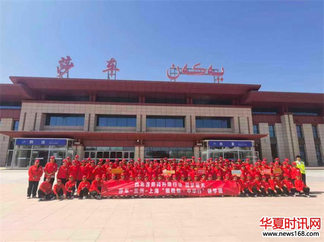上海-兰州-莎车航线开通 西北首乘服务再升级