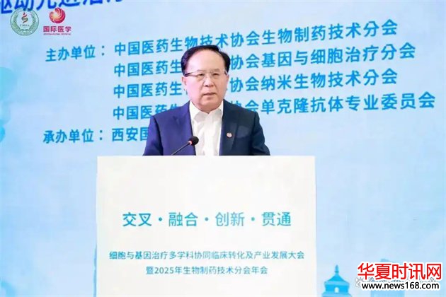 西安国际医学中心贺西京院长