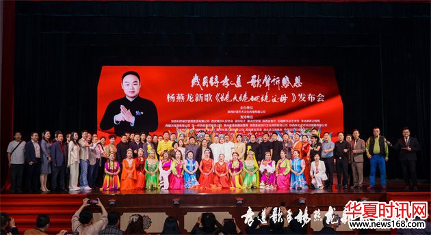 杨燕龙新歌发布会《跪天跪地跪父母》