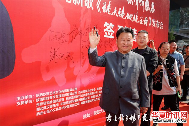 杨燕龙新歌发布会《跪天跪地跪父母》