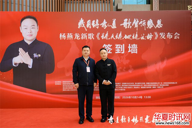 杨燕龙新歌发布会《跪天跪地跪父母》